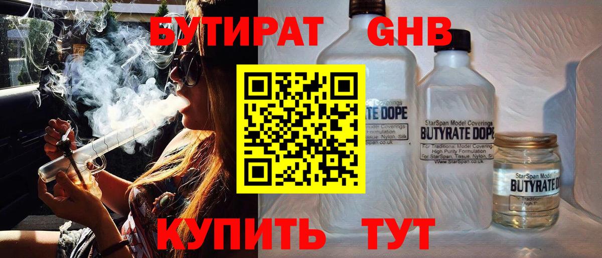 Кокаин  Лянтор  Марихуана  Вход с VPN  A PVP СОЛЬ   ГЕРОИН  Мефедрон кристаллы  ГАШИШ 