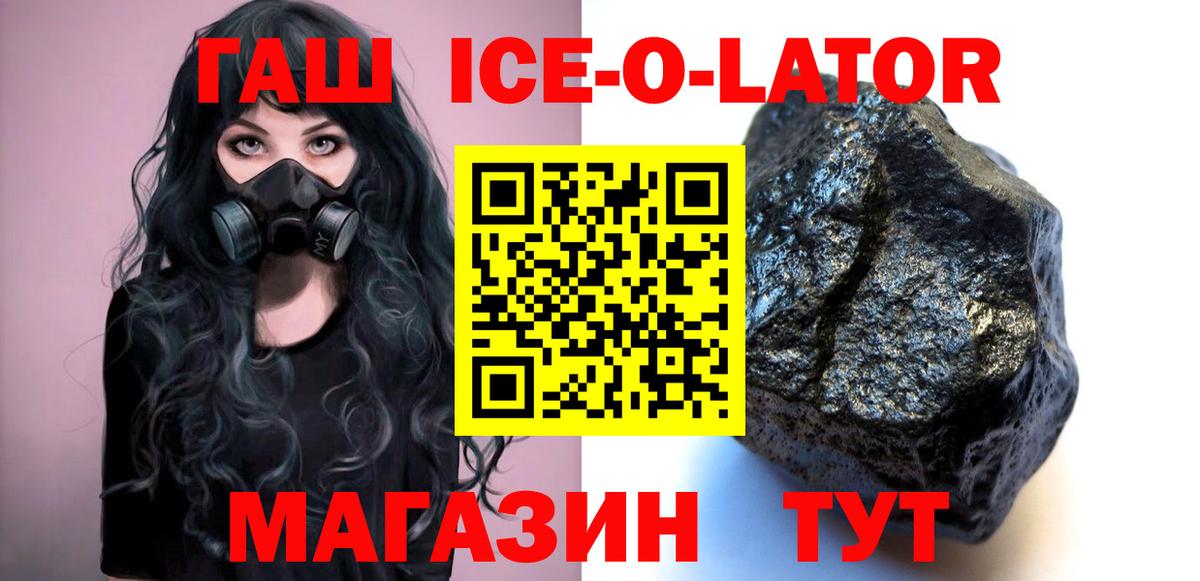 Гашиш Cannabis Лянтор