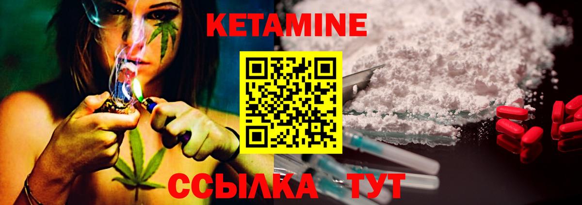 блэк спрут зеркало  КЕТАМИН VHQ  Вход с VPN  Лянтор 