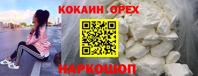 марки nbome Канаш