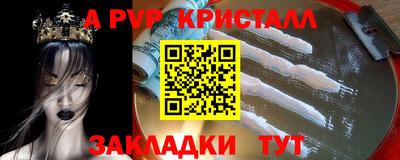 марки nbome Канаш