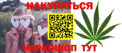 марки nbome Канаш