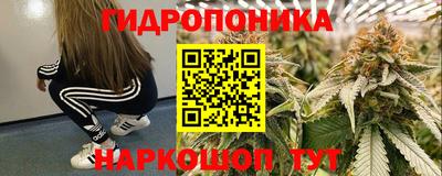марки nbome Канаш