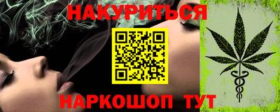 марки nbome Канаш