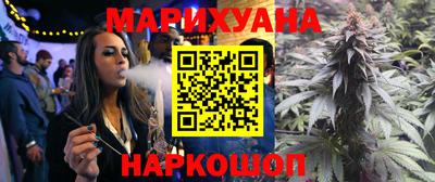 марки nbome Канаш