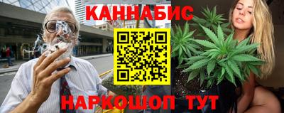 марки nbome Канаш