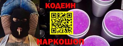 марки nbome Канаш