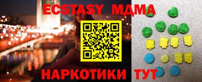 mdma Кандалакша
