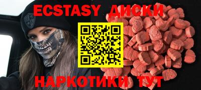 марки nbome Канаш