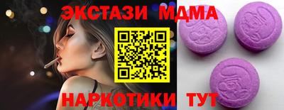 марки nbome Канаш