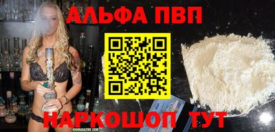 скорость mdpv Камышлов