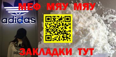 скорость mdpv Камышлов