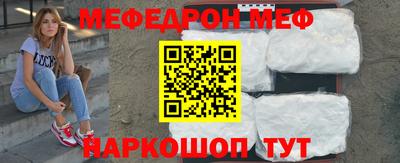 марки nbome Канаш