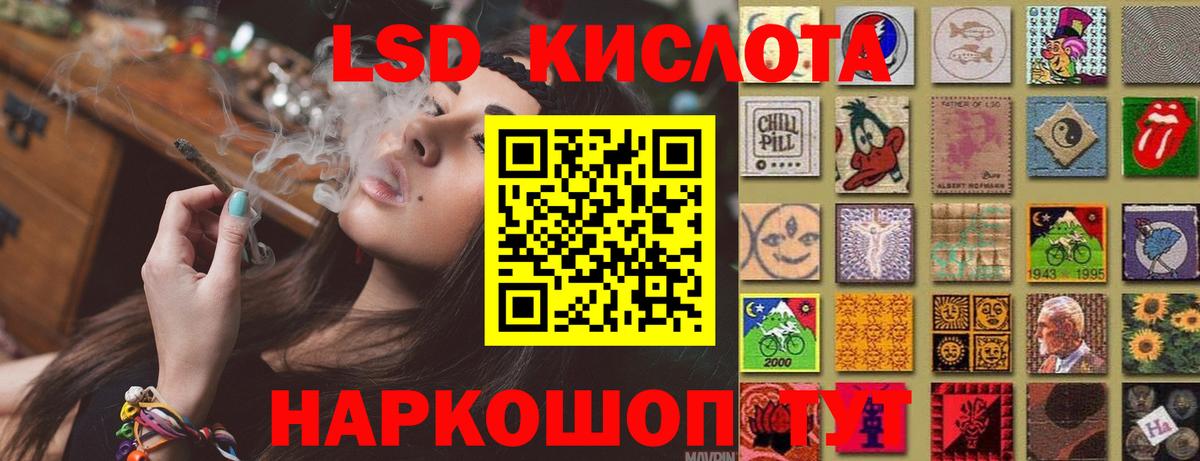 Лсд 25 экстази кислота  Вход с VPN  Лянтор  Лсд 25 экстази  ЛСД экстази ecstasy 