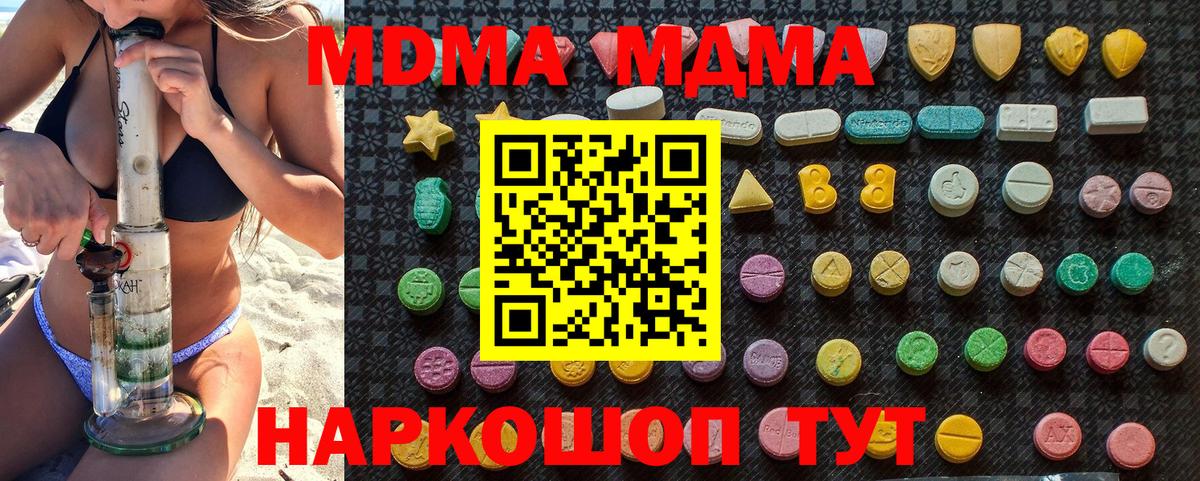 NBOMe Лянтор