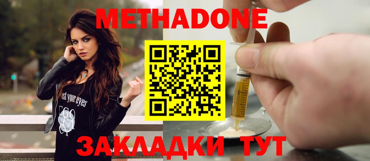 Лянтор  маркетплейс клад  мега ССЫЛКА  Вход с VPN  Метадон мёд 