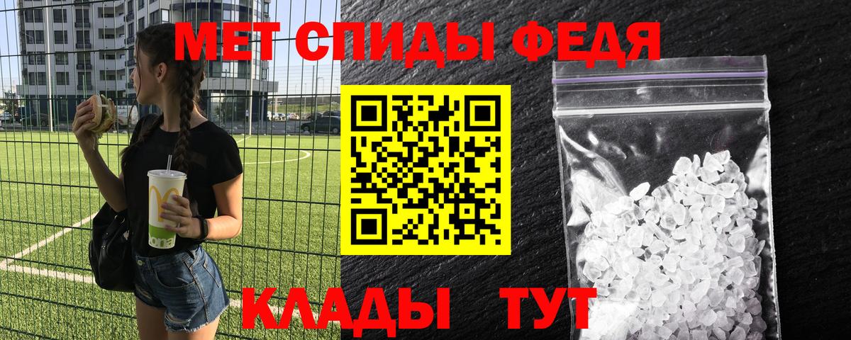 Метамфетамин Methamphetamine  Вход с VPN  Лянтор  Метамфетамин Methamphetamine 