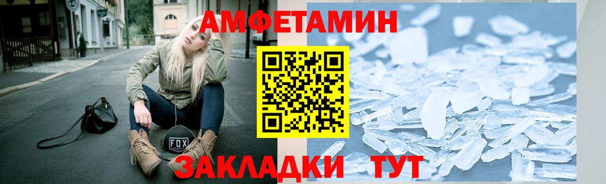Первитин винт Лянтор