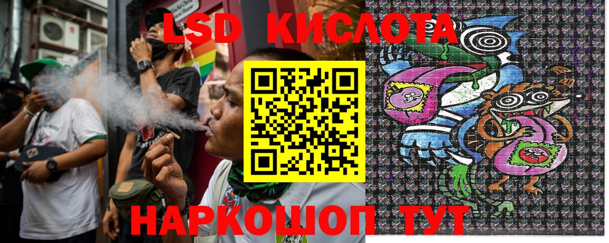 Марки N-bome 1500мкг Лянтор