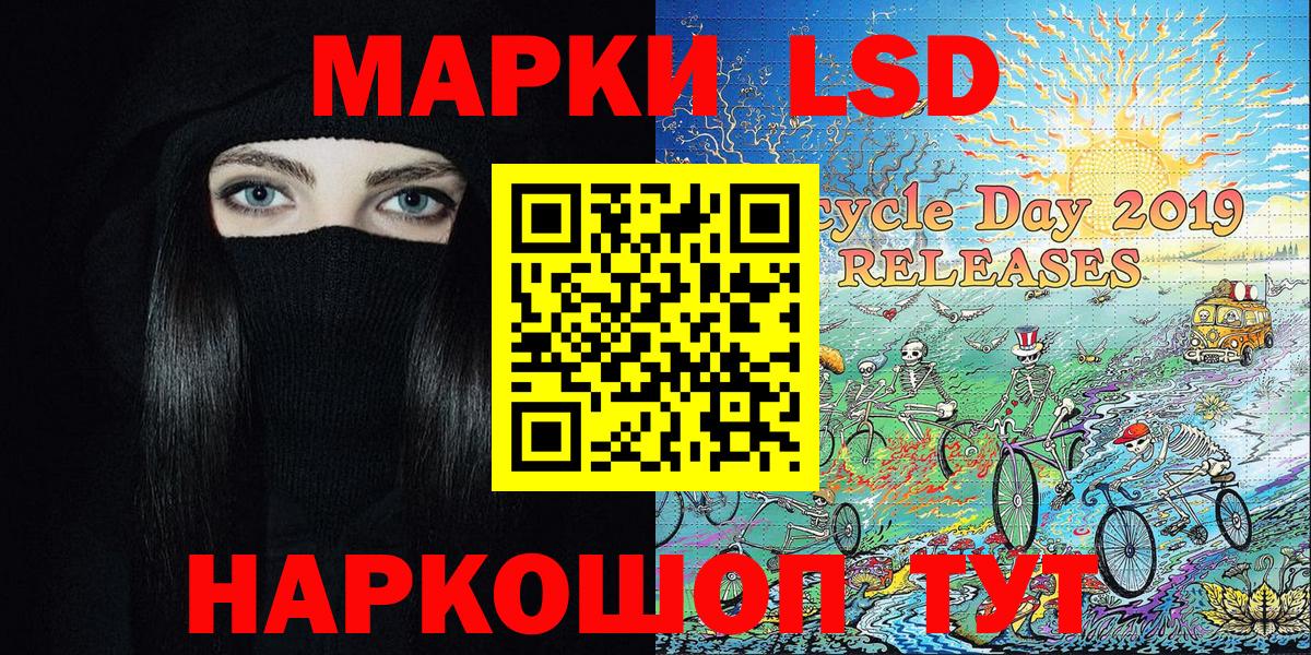 Лянтор  Марки N-bome 1,8мг  Марки 25I-NBOMe  Вход с VPN 