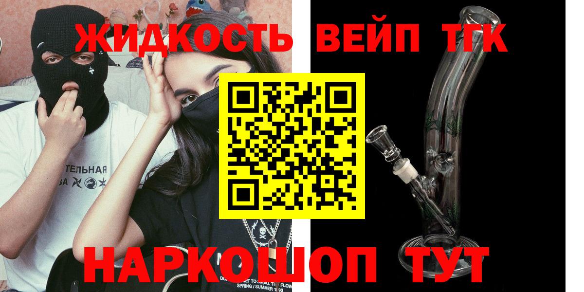 ТГК THC oil  Дистиллят ТГК концентрат  Вход с VPN  Лянтор 