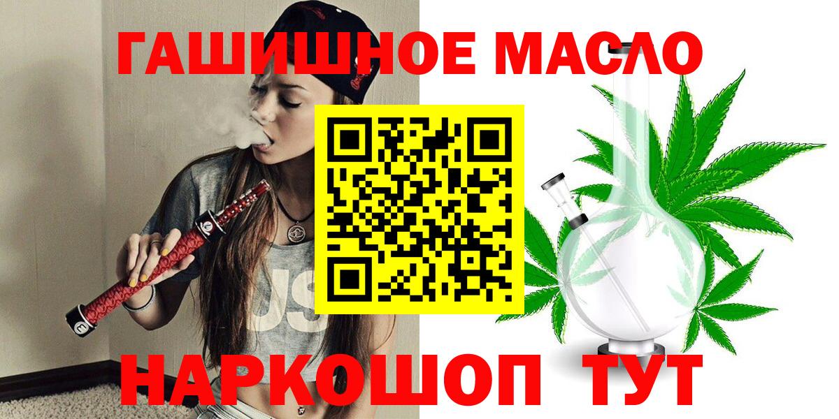 ТГК концентрат Лянтор