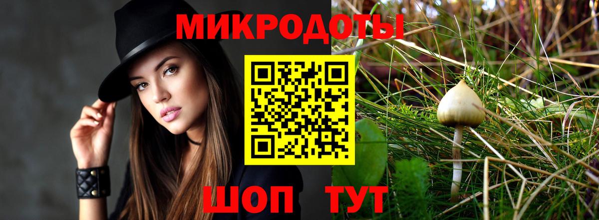 Лянтор  купить наркотики сайты  Вход с VPN  Галлюциногенные грибы ЛСД 